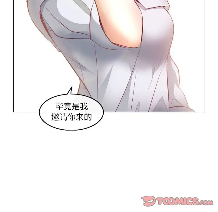 [韩国漫画] 歧途 剧情,巨乳大奶,女学生#[103P]-26