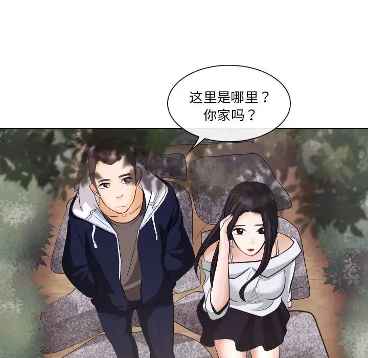 [韩国漫画] 歧途 剧情,巨乳大奶,女学生#[103P]-27