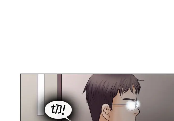 [韩国漫画] 歧途 剧情,巨乳大奶,女学生#[103P]-3