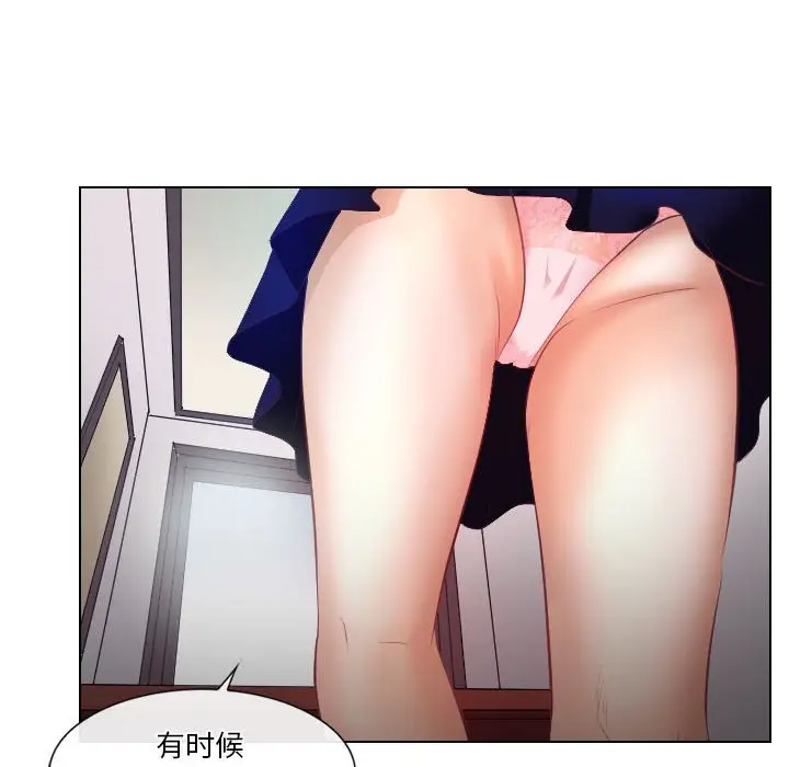 [韩国漫画] 歧途 剧情,巨乳大奶,女学生#[103P]-35