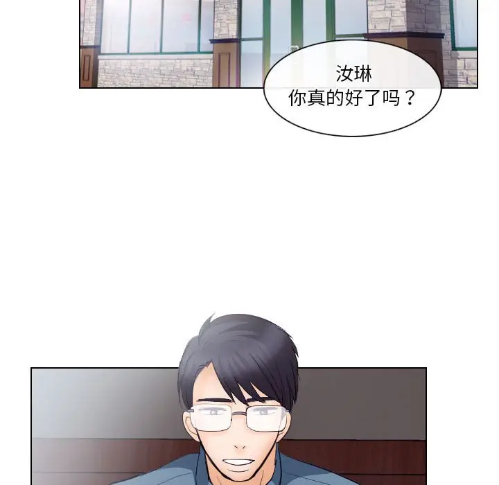 [韩国漫画] 歧途 剧情,巨乳大奶,女学生#[103P]-41