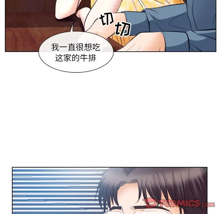 [韩国漫画] 歧途 剧情,巨乳大奶,女学生#[103P]-44