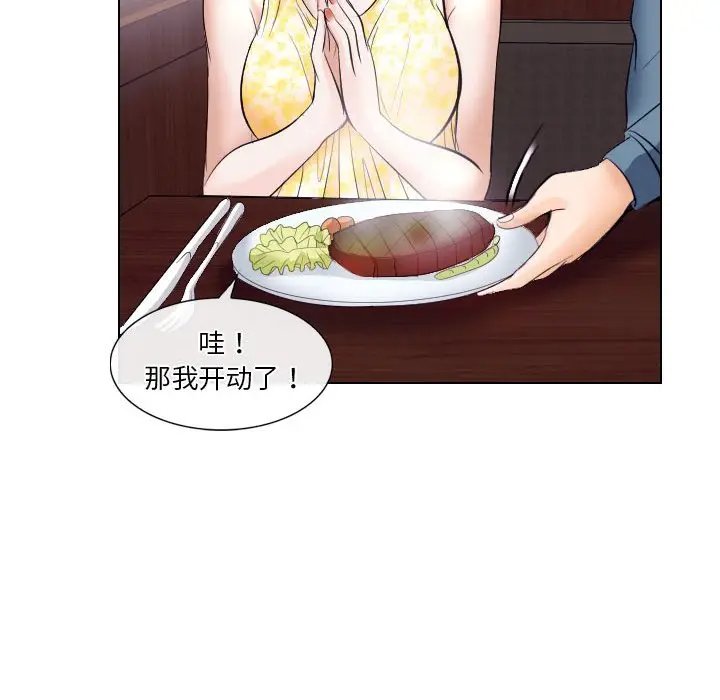 [韩国漫画] 歧途 剧情,巨乳大奶,女学生#[103P]-47