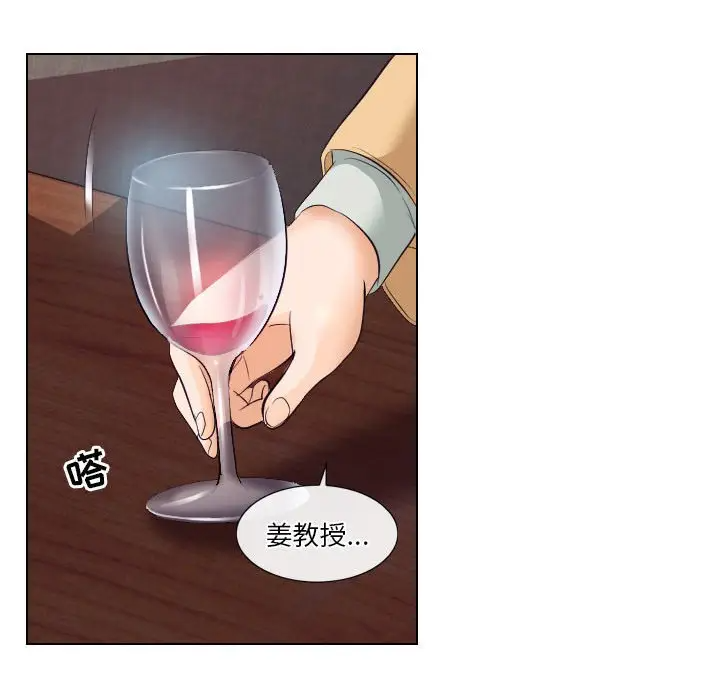 [韩国漫画] 歧途 剧情,巨乳大奶,女学生#[103P]-48