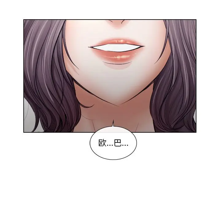 [韩国漫画] 歧途 剧情,巨乳大奶,女学生#[103P]-5