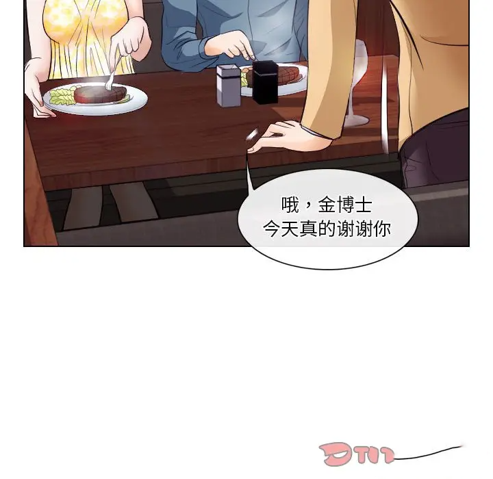 [韩国漫画] 歧途 剧情,巨乳大奶,女学生#[103P]-50