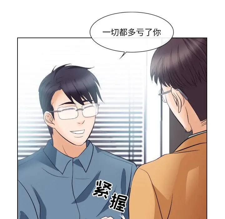 [韩国漫画] 歧途 剧情,巨乳大奶,女学生#[103P]-51