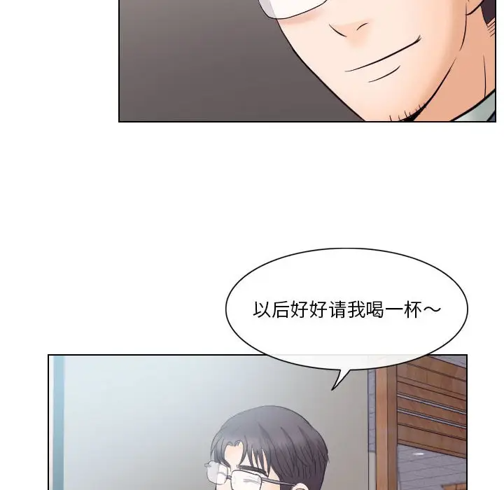 [韩国漫画] 歧途 剧情,巨乳大奶,女学生#[103P]-53