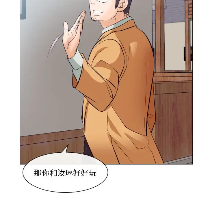 [韩国漫画] 歧途 剧情,巨乳大奶,女学生#[103P]-54