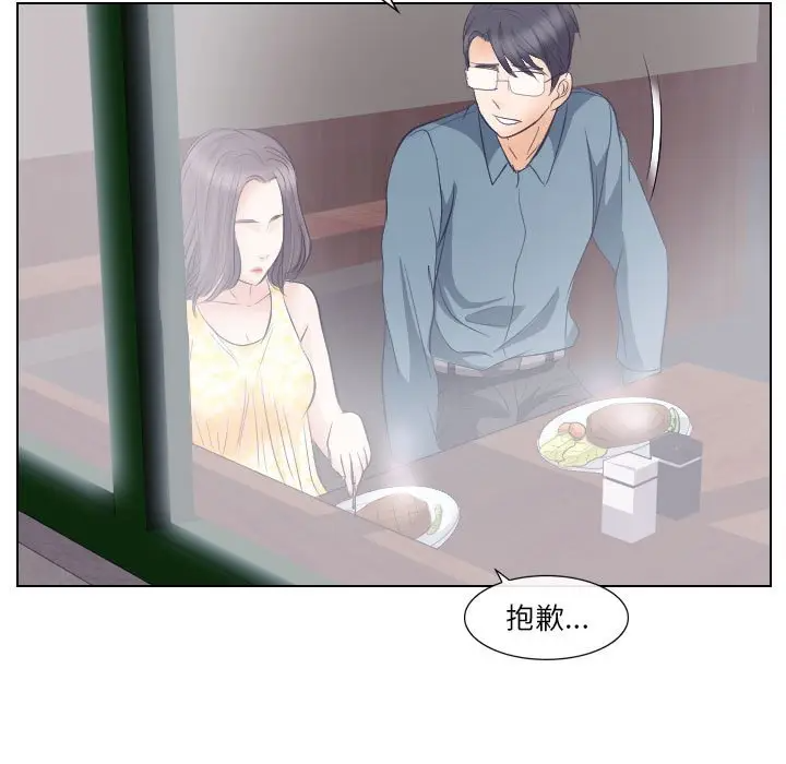 [韩国漫画] 歧途 剧情,巨乳大奶,女学生#[103P]-60