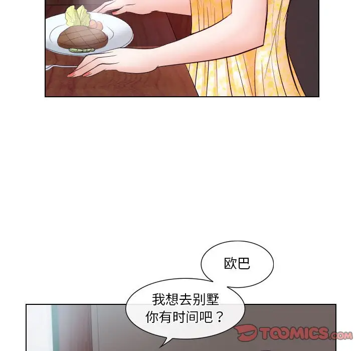 [韩国漫画] 歧途 剧情,巨乳大奶,女学生#[103P]-62