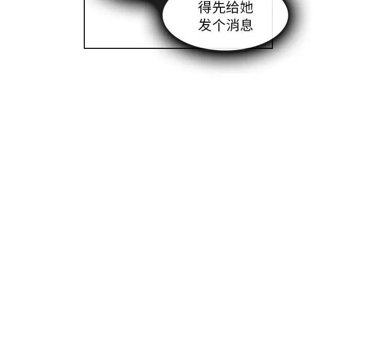 [韩国漫画] 歧途 剧情,巨乳大奶,女学生#[103P]-66