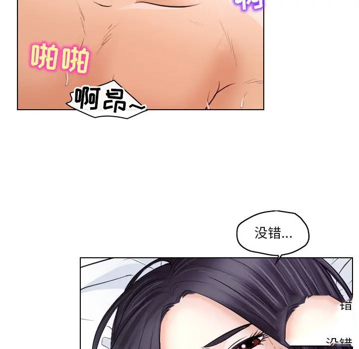 [韩国漫画] 歧途 剧情,巨乳大奶,女学生#[103P]-71