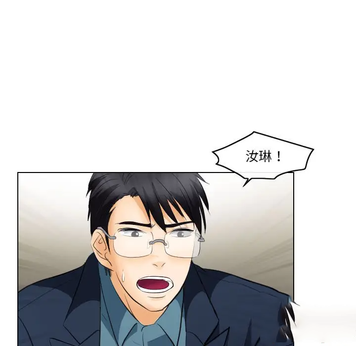 [韩国漫画] 歧途 剧情,巨乳大奶,女学生#[103P]-9