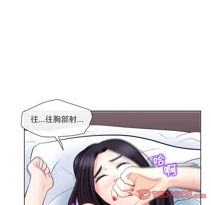 [韩国漫画] 歧途 剧情,巨乳大奶,女学生#[103P]-91