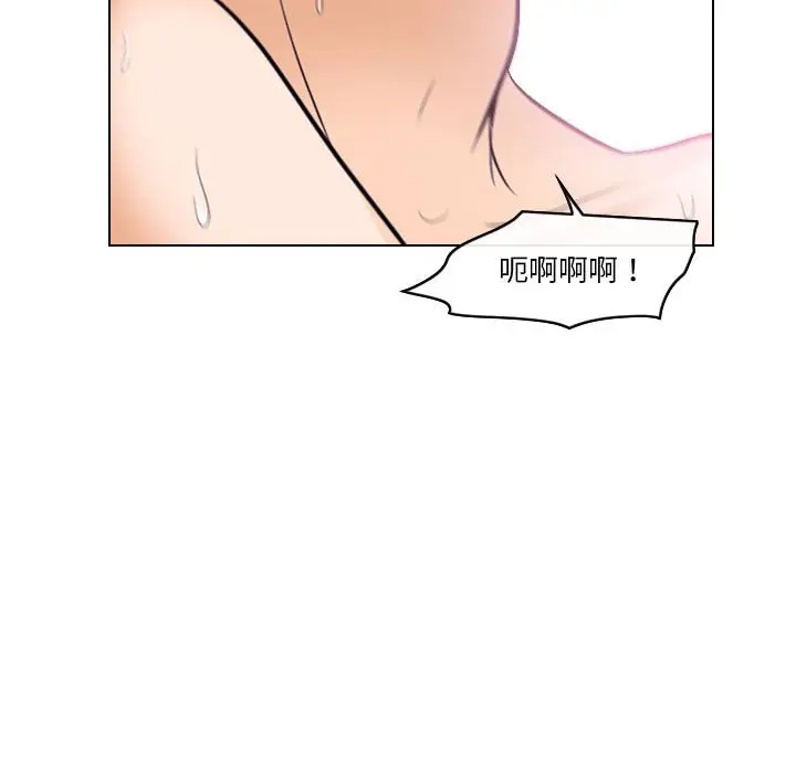[韩国漫画] 歧途 剧情,巨乳大奶,女学生#[103P]-94