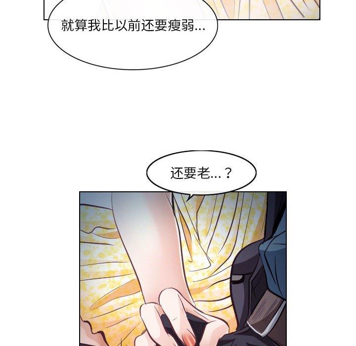 [韩国漫画] 歧途 剧情,巨乳大奶,女学生#[91P]-12