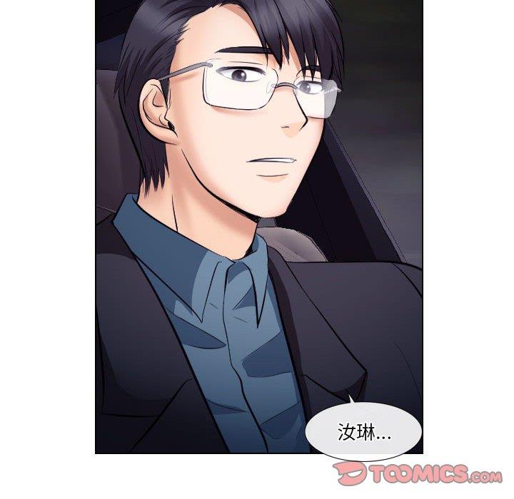 [韩国漫画] 歧途 剧情,巨乳大奶,女学生#[91P]-14