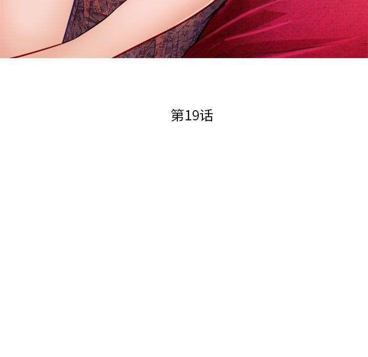 [韩国漫画] 歧途 剧情,巨乳大奶,女学生#[91P]-17