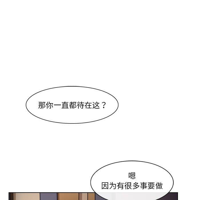 [韩国漫画] 歧途 剧情,巨乳大奶,女学生#[91P]-25