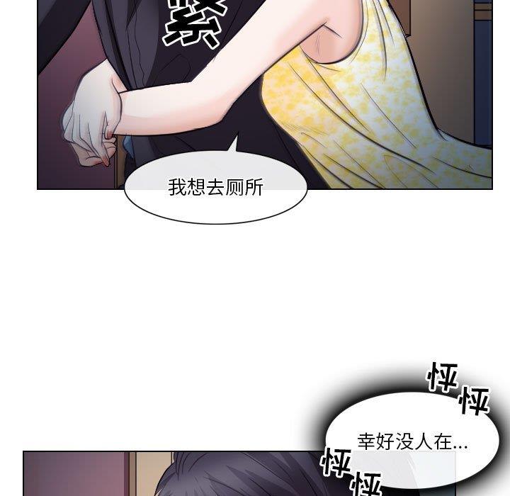 [韩国漫画] 歧途 剧情,巨乳大奶,女学生#[91P]-29
