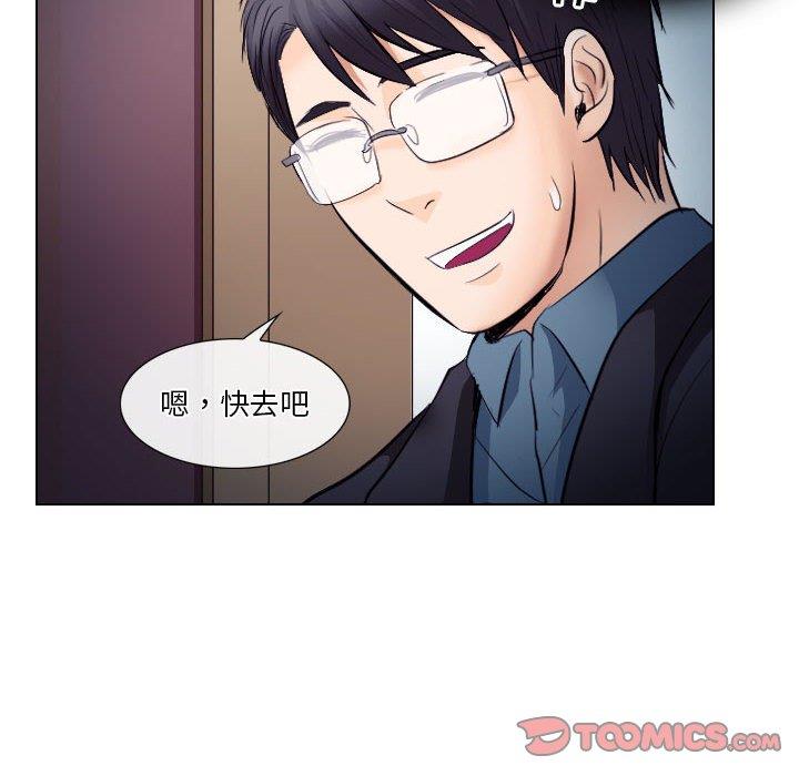 [韩国漫画] 歧途 剧情,巨乳大奶,女学生#[91P]-30