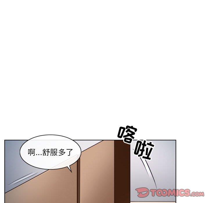 [韩国漫画] 歧途 剧情,巨乳大奶,女学生#[91P]-34