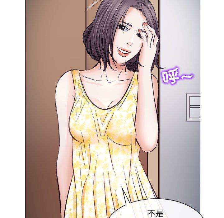 [韩国漫画] 歧途 剧情,巨乳大奶,女学生#[91P]-37