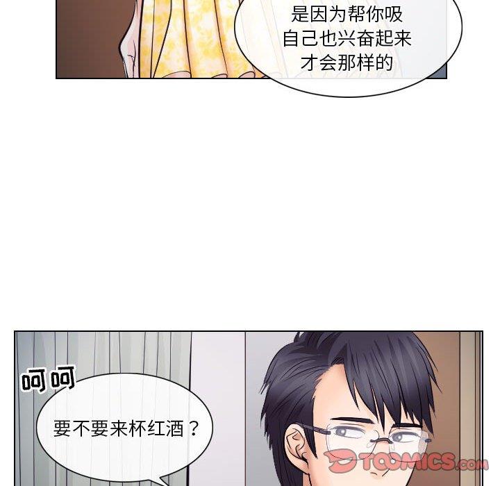 [韩国漫画] 歧途 剧情,巨乳大奶,女学生#[91P]-38