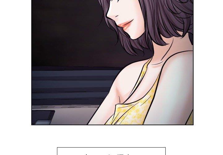 [韩国漫画] 歧途 剧情,巨乳大奶,女学生#[91P]-4