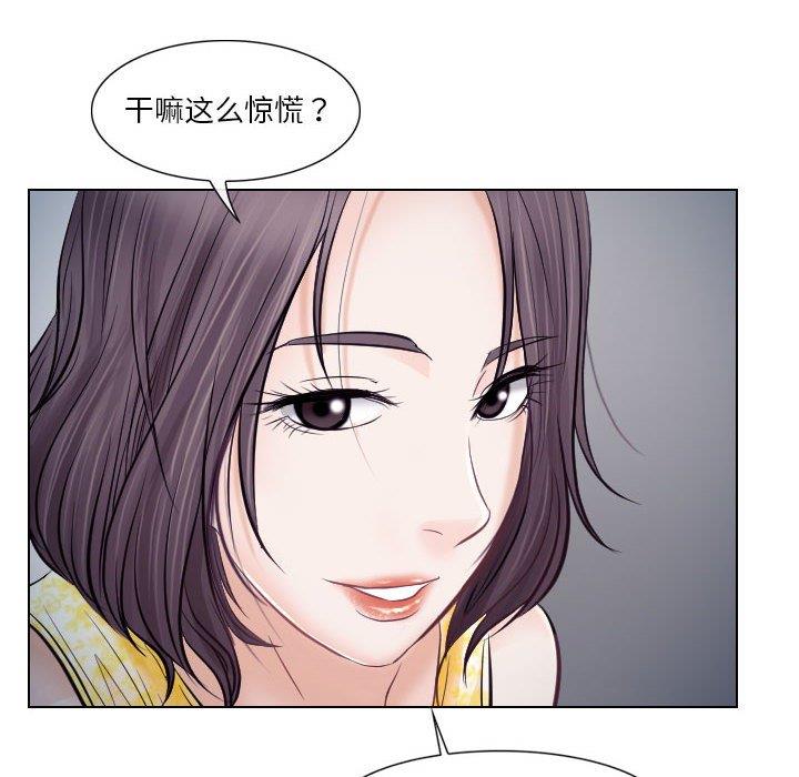 [韩国漫画] 歧途 剧情,巨乳大奶,女学生#[91P]-48