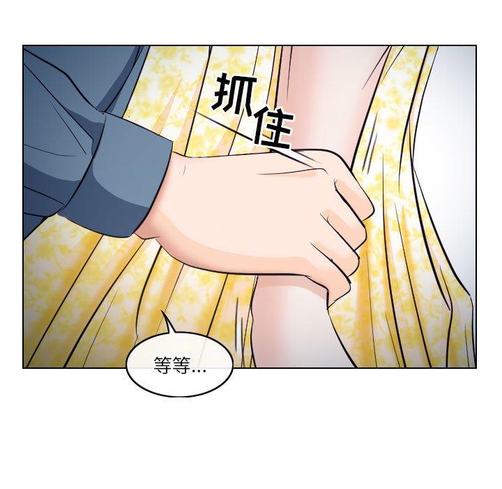 [韩国漫画] 歧途 剧情,巨乳大奶,女学生#[91P]-51