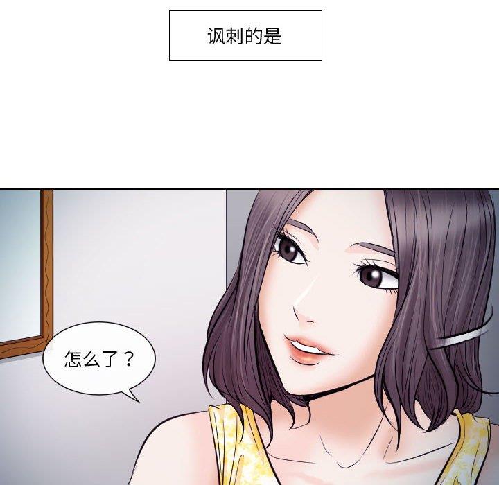 [韩国漫画] 歧途 剧情,巨乳大奶,女学生#[91P]-52