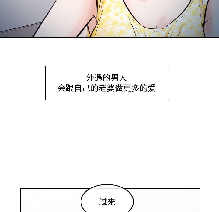 [韩国漫画] 歧途 剧情,巨乳大奶,女学生#[91P]-53