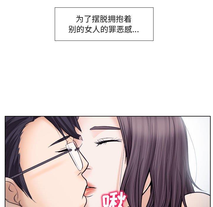 [韩国漫画] 歧途 剧情,巨乳大奶,女学生#[91P]-55