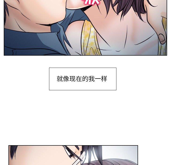 [韩国漫画] 歧途 剧情,巨乳大奶,女学生#[91P]-56