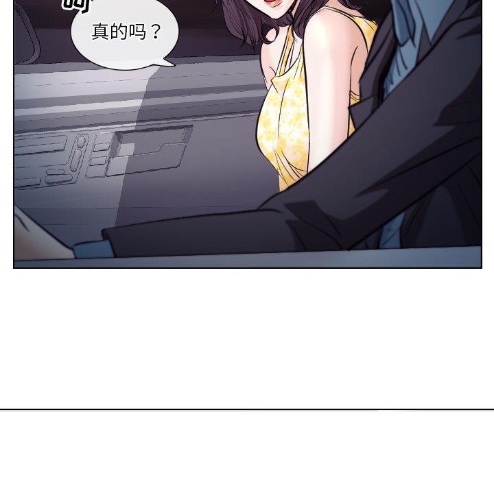 [韩国漫画] 歧途 剧情,巨乳大奶,女学生#[91P]-7