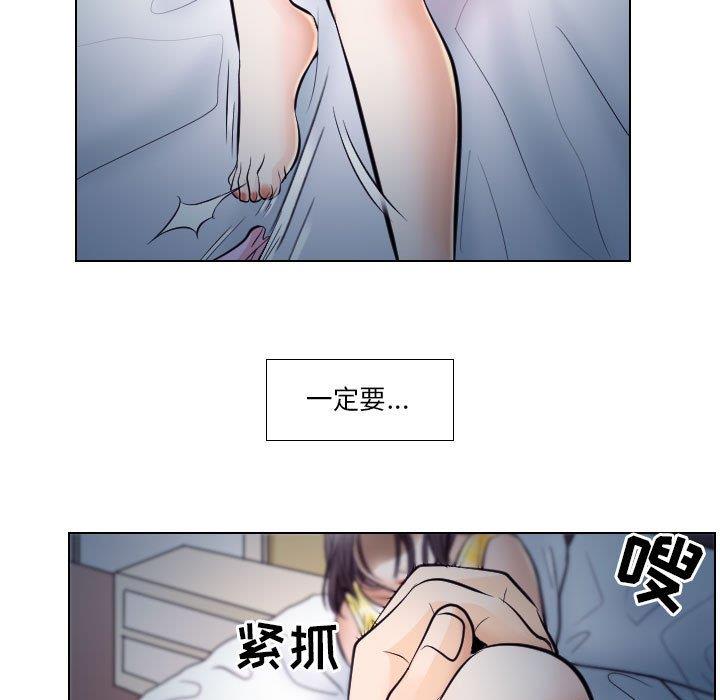 [韩国漫画] 歧途 剧情,巨乳大奶,女学生#[91P]-75