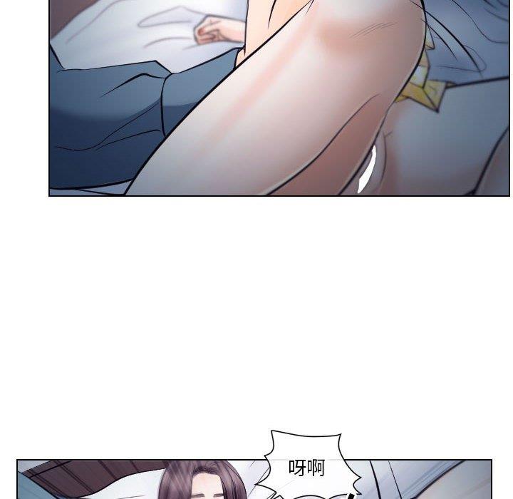 [韩国漫画] 歧途 剧情,巨乳大奶,女学生#[91P]-76