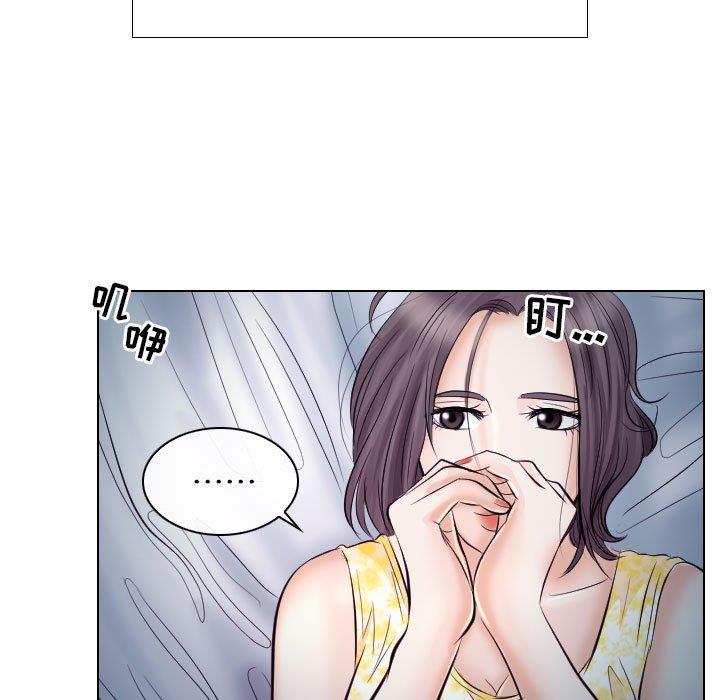 [韩国漫画] 歧途 剧情,巨乳大奶,女学生#[91P]-81