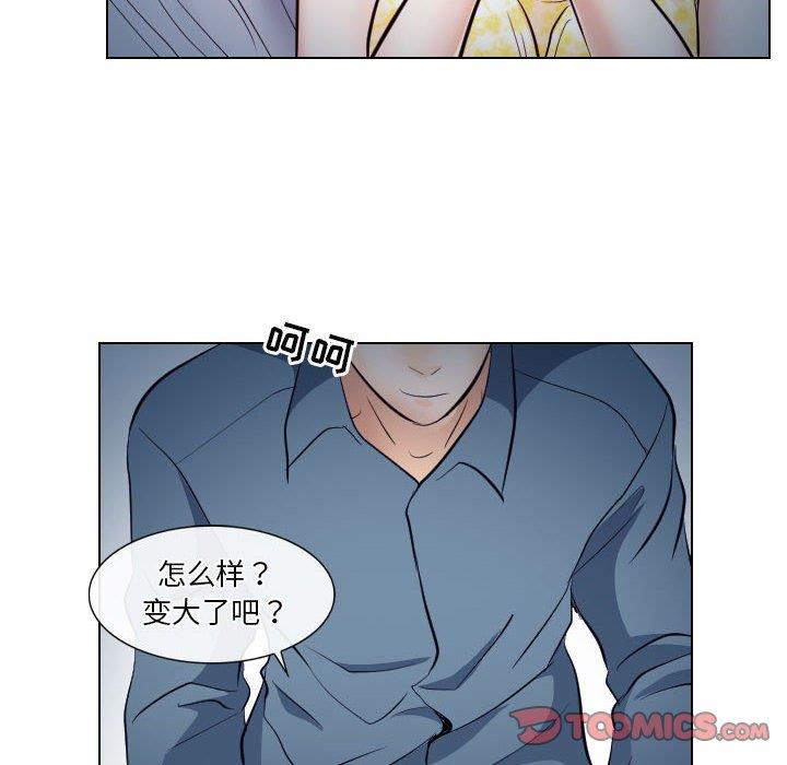 [韩国漫画] 歧途 剧情,巨乳大奶,女学生#[91P]-82