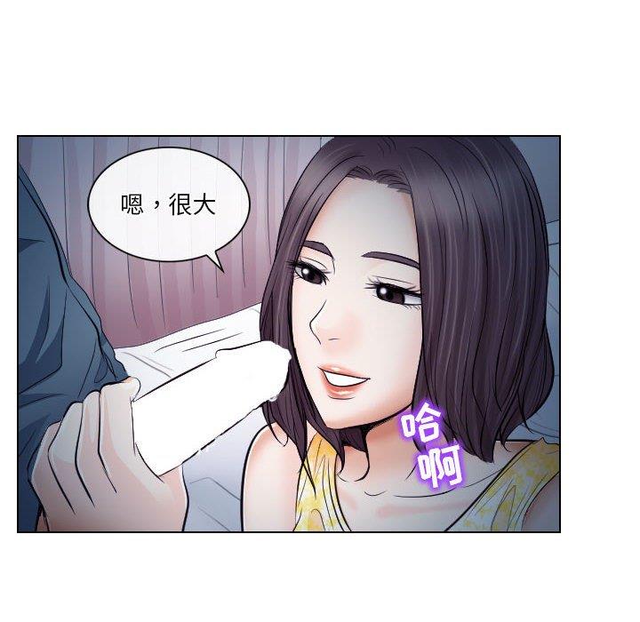 [韩国漫画] 歧途 剧情,巨乳大奶,女学生#[91P]-84