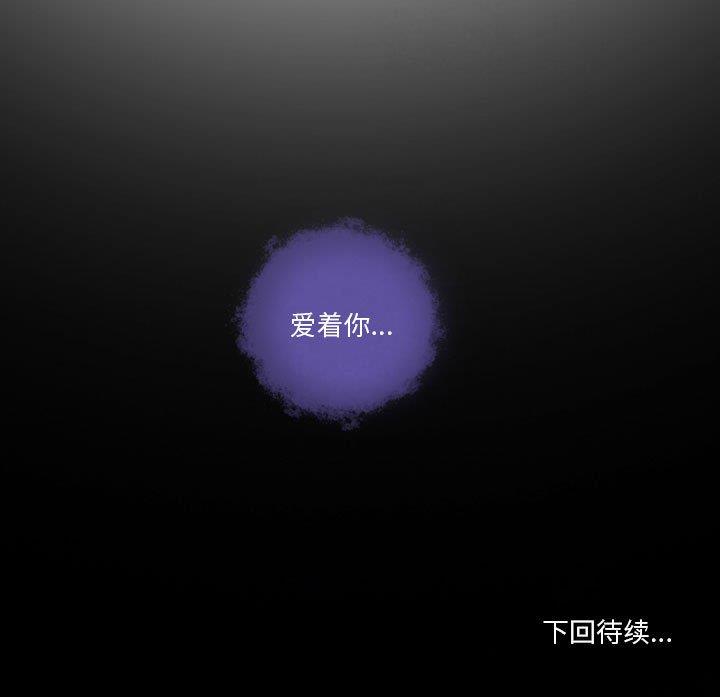 [韩国漫画] 歧途 剧情,巨乳大奶,女学生#[91P]-91