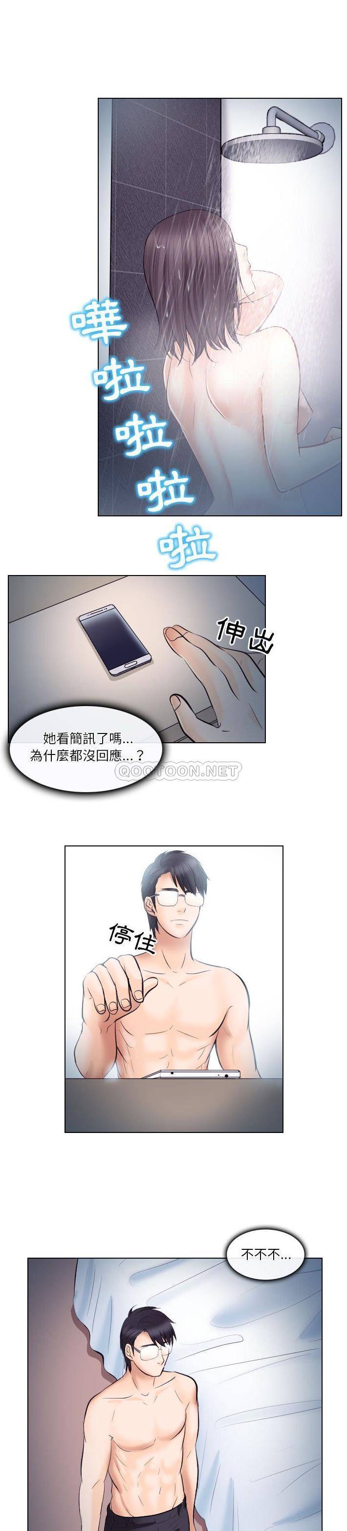 [韩国漫画] 歧途 剧情,巨乳大奶,女学生#[19P]-1