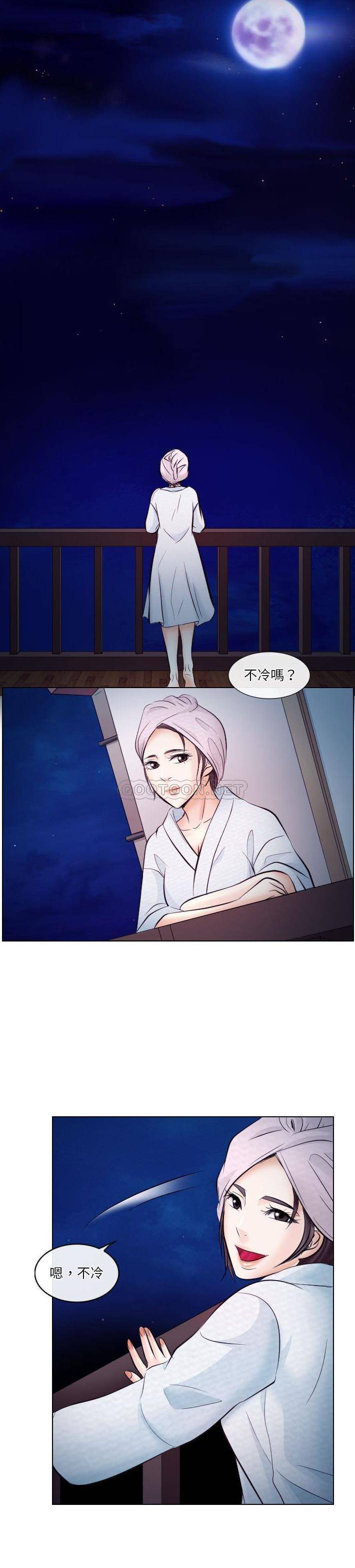 [韩国漫画] 歧途 剧情,巨乳大奶,女学生#[19P]-11