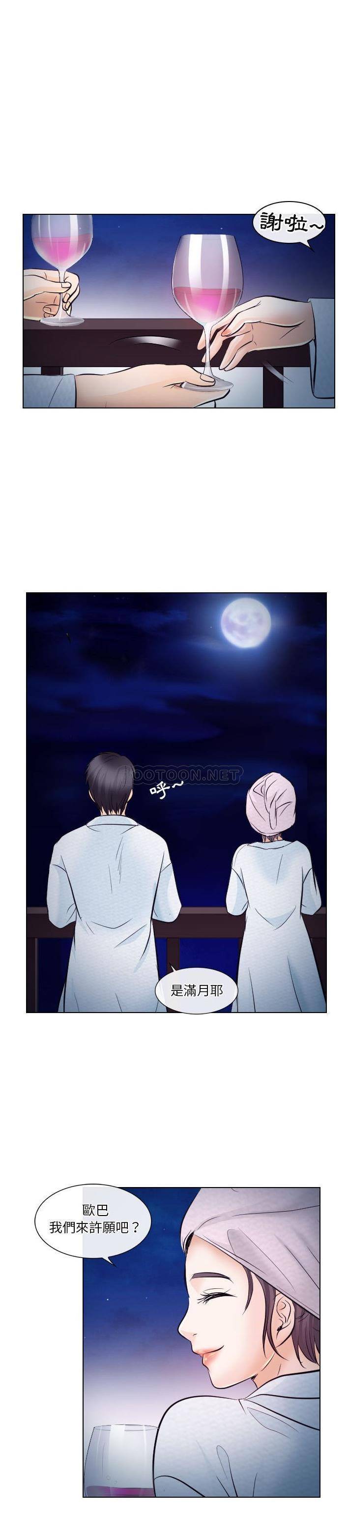 [韩国漫画] 歧途 剧情,巨乳大奶,女学生#[19P]-12