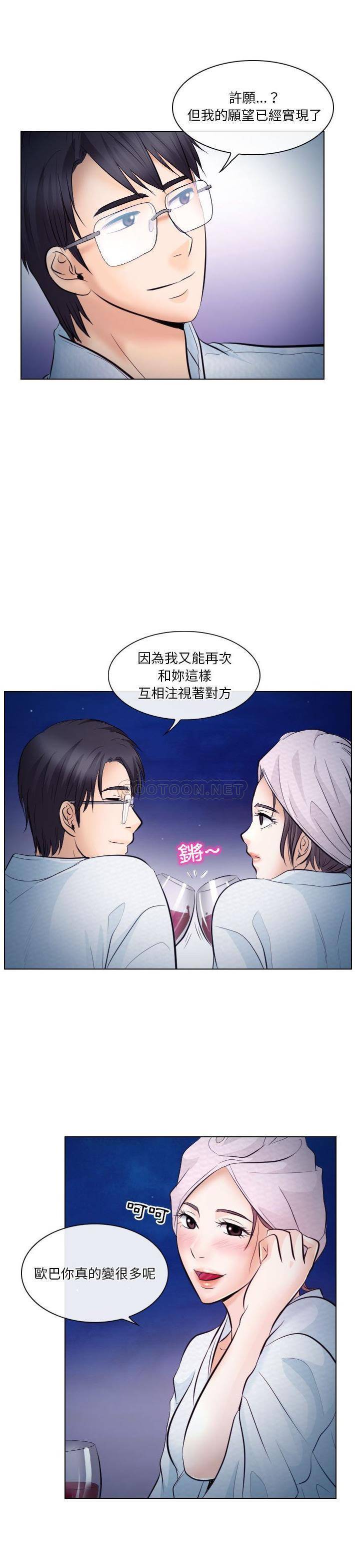 [韩国漫画] 歧途 剧情,巨乳大奶,女学生#[19P]-13