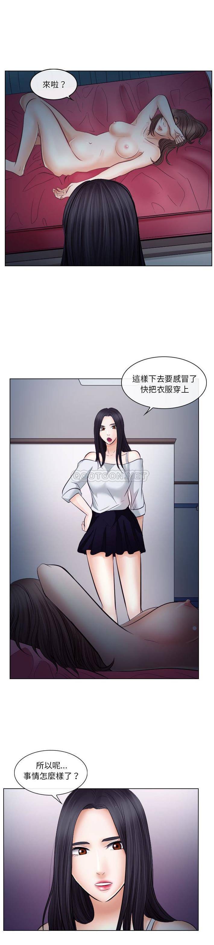 [韩国漫画] 歧途 剧情,巨乳大奶,女学生#[19P]-18