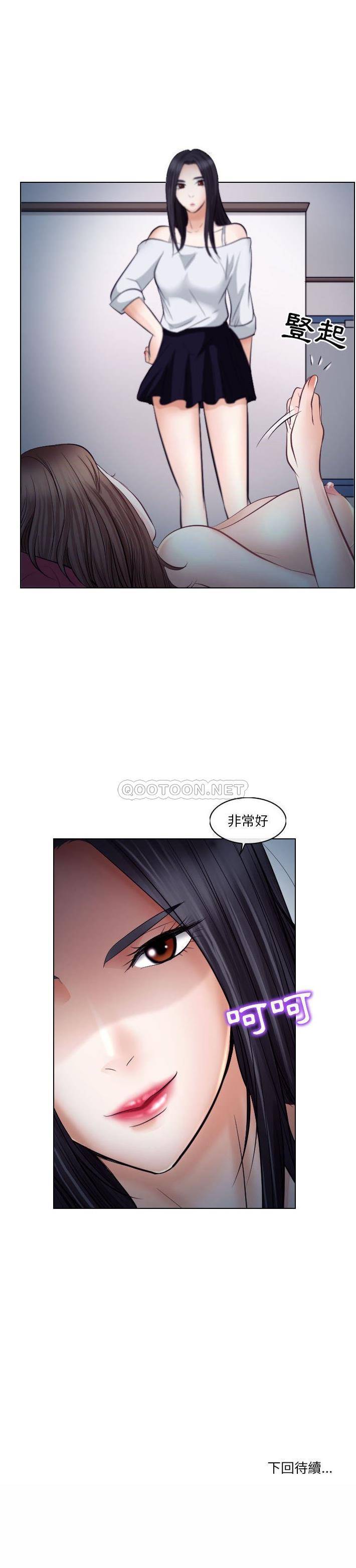 [韩国漫画] 歧途 剧情,巨乳大奶,女学生#[19P]-19