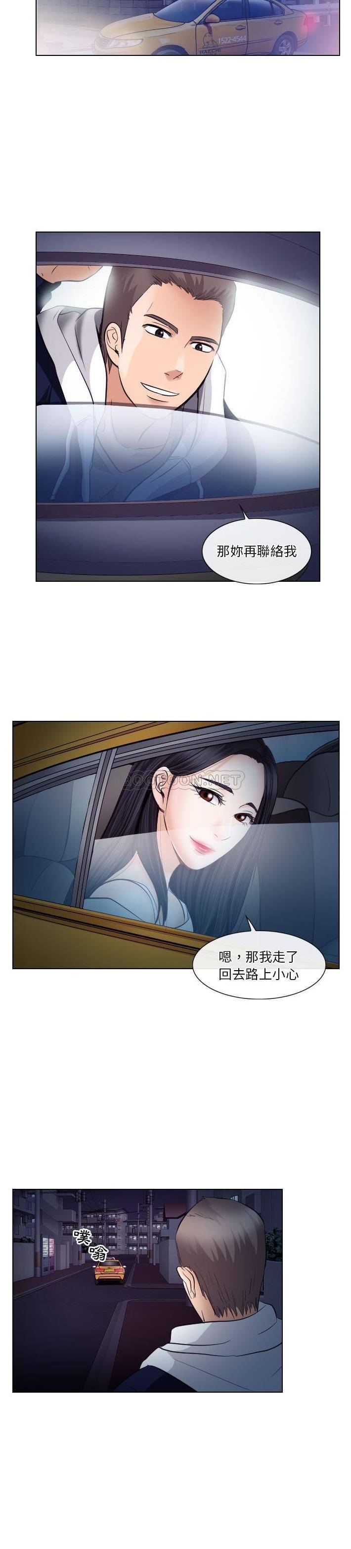 [韩国漫画] 歧途 剧情,巨乳大奶,女学生#[19P]-3